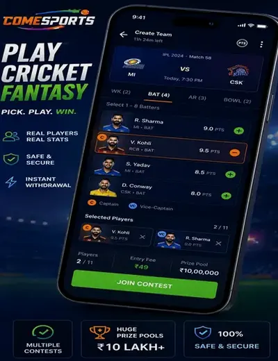 Yonoarcadeguru (yono arcadeguru) fantasy cricket & matchday visual 2